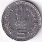 India 5 Rupees Lokmanya Bal Gangadhar Tilak 2007 Steel Coin - Image 2