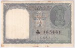 Republic India 1 Rs 1950 K G Ambegaonkar Note