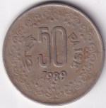 50 Paise 1989 of India Hyderabad Mint Copper Nickel Rare Coin