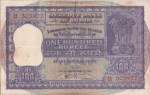 100 Rs Signed of HVR Iyengar G-6 Hirakud Dam Note