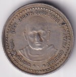 5 Rupees Jagath Guru Copper Nickel 2006 Coin