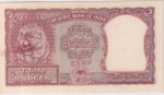 Republic India 2 Rupees B Rama Rau B-1 Gujrati Numeral Note - Image 2
