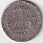 1 Rupee of India of 1988 Noida Mint Copper Nickel Scarce Coin