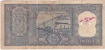 India 100 Rupees P C Bhattacharya G-8 Diamond Issue Note - Image 2