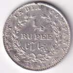 East India Company Quarter Rupee 1835 William IV Silver Coin