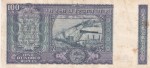 100 Rupees of 1977 of I G Patel Governor Signature Note - Image 2