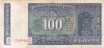 100 Rupees of 1977 of M Narasimham Governor Signature Note