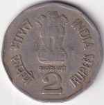 2 Rupees 1996 Subhash Chandra Boss Calcutta Mint Coin - Image 2