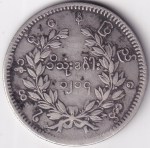 Burma Myanmar 1 Kyat 1853 Peacock Silver Coin King Mindon Min - Image 2