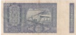 100 Rupees of 1977 of K R Puri Governor Signature Note - Image 2