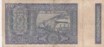 India 100 Rupees K R Puri Governor Signature Note - Image 2