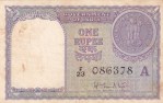 One Rupee Note of 1951 of H M Patel Signature Note
