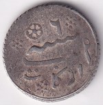 Madras Presidency One Eighth Rupee 1172 AH Alamgir II Silver Coin - Image 2