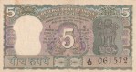 5 Rupees L K Jha Signature 1967-1970 Note - Image 2