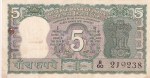 5 Rupees L K Jha Signature Mahatma Gandhi Note
