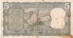 5 Rupees L K Jha Signature Mahatma Gandhi Note - Image 2