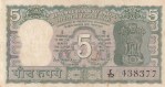 5 Rupees B N Adarkar Sign Mahatma Gandhi Note