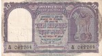 India 10 Rupees of India of PC Bhattacharya Note