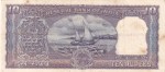 10 Rupees P C Bhattacharya Diamond Issue Note - Image 2