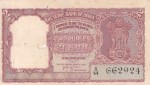 Two Rupees B-4 H V R Iyengar Signed Note