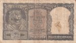 2 Rupees of P C Bhattacharya of 1965 Olive Green Issue Note - Image 2