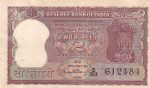 2 Rupees of P c Bhattacharya of 1967 Diamond Issue Note
