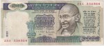 500 Rupees R N Malhotra 1987 Very Fine Note