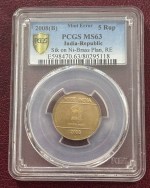 5 Rupees 2008 Mumbai Mint Nickel Brass OMS Error MS63 PCGS Graded Coin