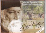 150th Birth Anniversary of Rabindranath Tagore Two Coins Unc Set