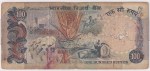 India 100 Rupees G-19 M Narasimham Cobalt Issue Note - Image 2