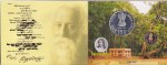 150th Birth Anniversary of Rabindranath Tagore Two Coins Unc Set - Image 2
