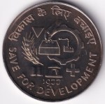 10 Rupees 1977 FAO Save For Development Copper Nickel Coin