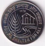 10 Rupees 1978 Food and Shelter For All Copper Nickel Coin