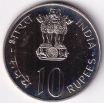 10 Rupees 1978 Food and Shelter For All Copper Nickel Coin - Image 2
