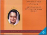 Birth Centenary of Smt Vijaya Raje Scindia 100 Rupees Unc Set