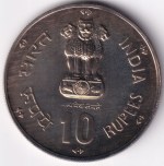 FAO World Food Day 10 Rupees 1981 Mumbai Mint Coin - Image 2