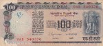 India 100 Rupees G-17 S Jagannathan Cobalt Issue 9AB Prefix Note