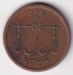 Bombay Presidency 1 Pie 1833 Copper Coin