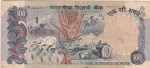 100 Rupees G-17 S Jagannathan Cobalt Issue 7AA Prefix Note - Image 2