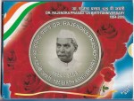 125Th Anniversary of Dr Rajendra Prasad Proof Set