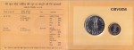 100 Rupees and 10 Rupees of Gur Ta Gaddi 2008 Mumbai Mint Unc Set - Image 2