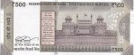 500 Rupees 786786 Holy Number 2025 Unc Note - Image 2