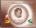 Perarignar Anna 2009 Unc Set of 100 and 5 Rupees Two Coins