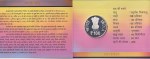Mann ki Baat 100 Rupees Coin Proof Set - Image 2