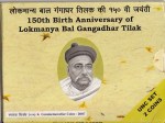 150th Birth Anniversary of Bal Gangadhar Tilak Two Coins Unc Set