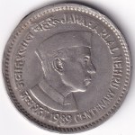 1 Rupee Jawaharlal Nehru 1989 Noida Mint Copper Nickel Coin