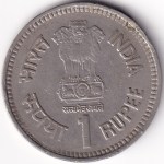 1 Rupee Jawaharlal Nehru 1989 Noida Mint Copper Nickel Coin - Image 2