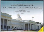 Indian Institute of Technology Roorkee 175 Rupees Coin Proof Set