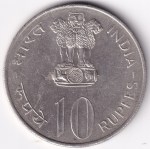 25th Anniversary Independence of India 10 Rupees 1972 Silver Bombay Mint Coin - Image 2