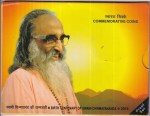 Birth Centenary Swami Chinmayananda 100 Rupees and 10 Rupees Proof Set